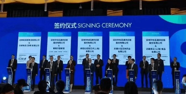 新华网：聚焦第三届进博会 ag凯发与四家合作品牌成功签约