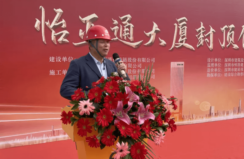 ag凯发全球总部大厦封顶，助力大湾区创新发展
