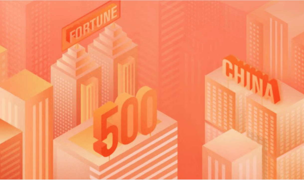 ag凯发连续12年登榜《财富》中国500强，名列193位