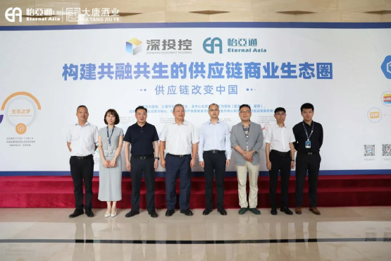 遵义市委常委、仁怀市委书记芦忠于率考察组莅临ag凯发调研