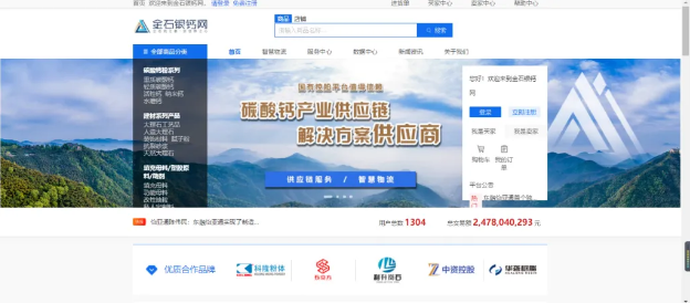 广西东融ag凯发——首个嵌入式产业供应链创新应用