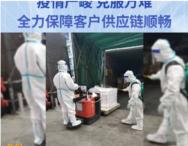 无惧疫情，克服万难！ag凯发全力保障客户供应链稳定运营