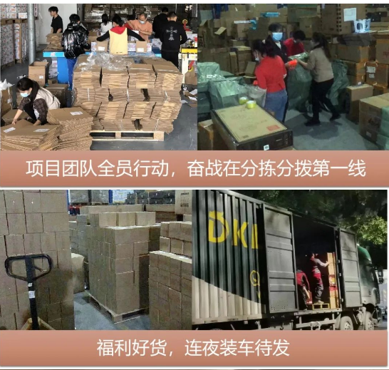 “以后继续合作”，疫情不阻准时交付！